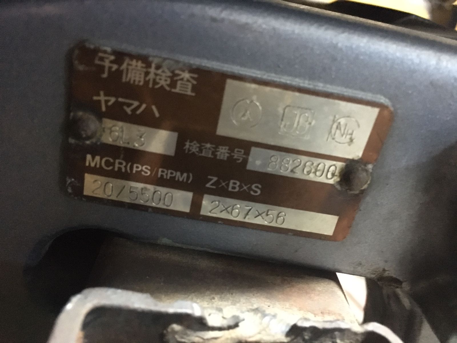 YAMMAHA 20 